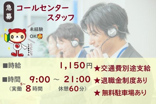 WEB注文事務