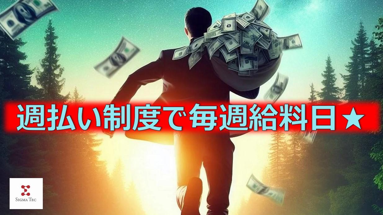 フォークリフトで出庫/資材の運搬