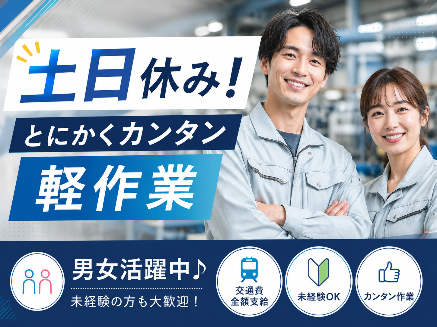 バッテリーパウチの梱包