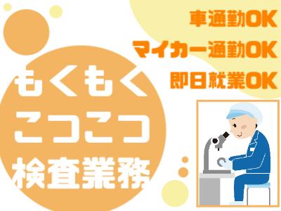 株式会社シグマスタッフ