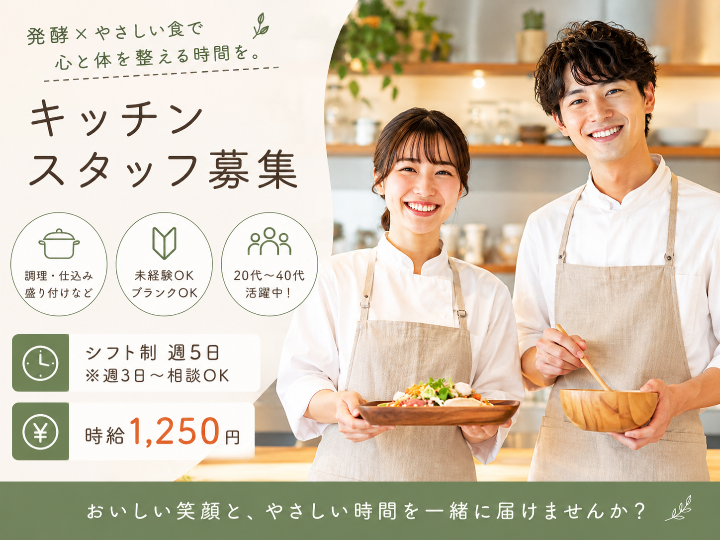 株式会社シグマスタッフ