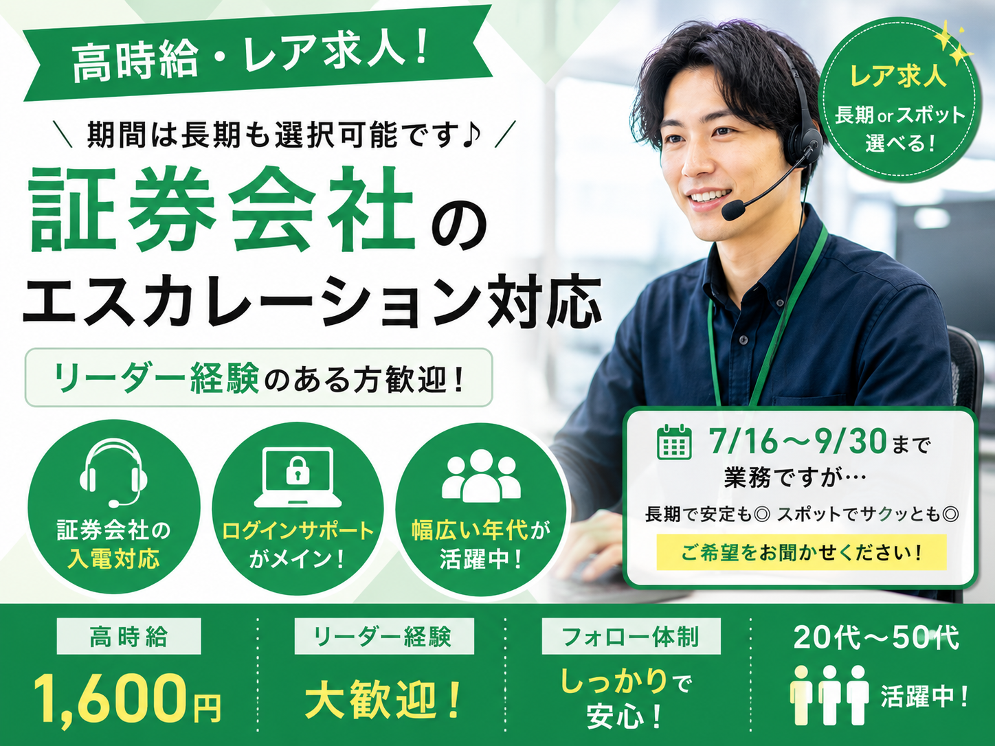 株式会社シグマスタッフ