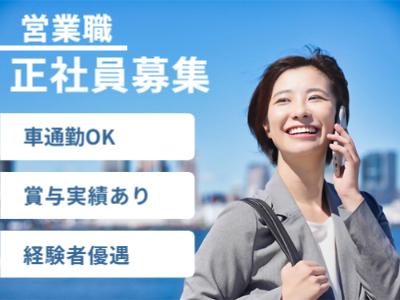 株式会社シグマスタッフ