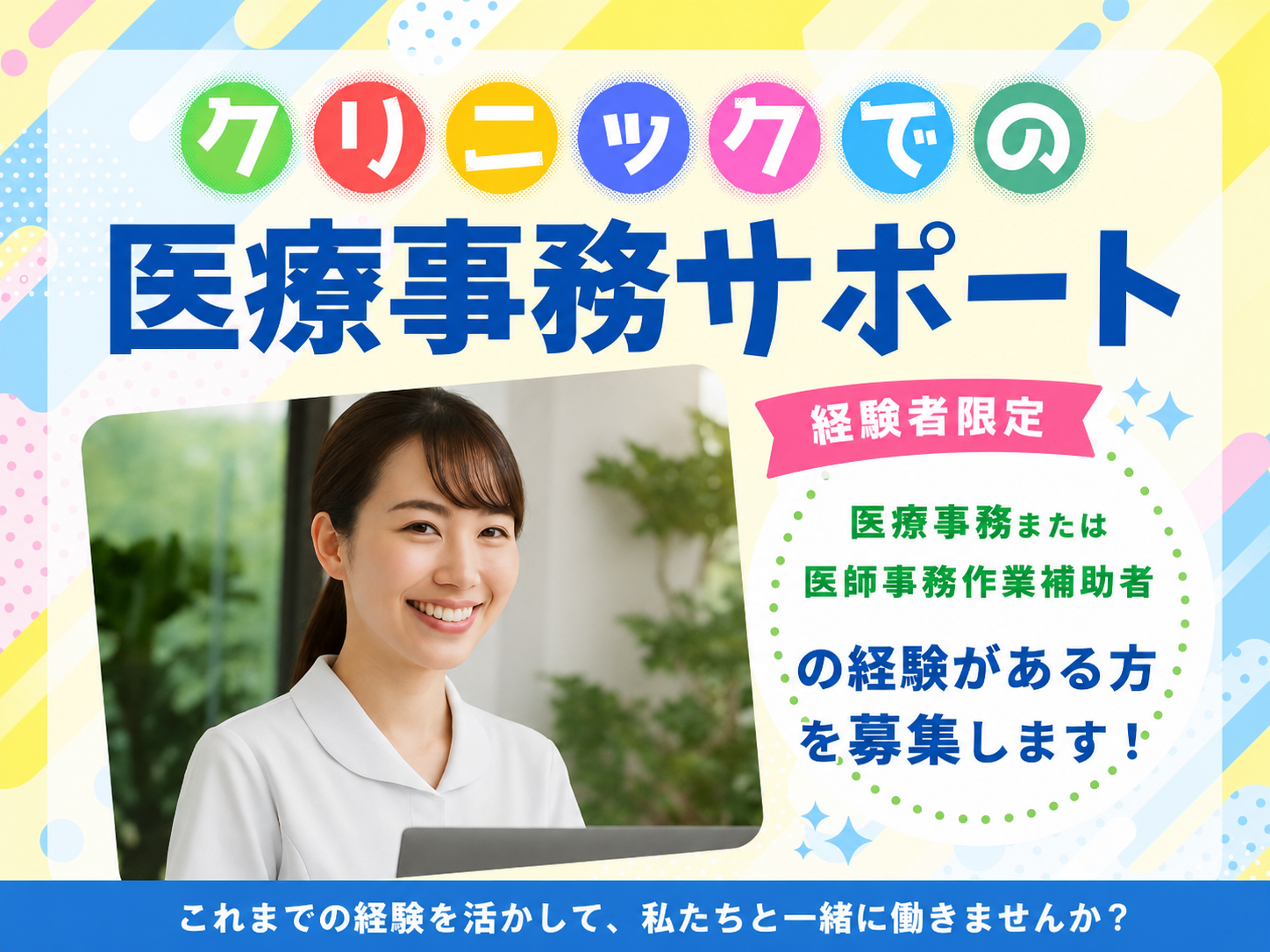 株式会社シグマスタッフ
