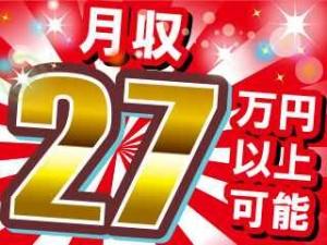 夜勤勤務｜小型電子部品の組立・検査スタッフ