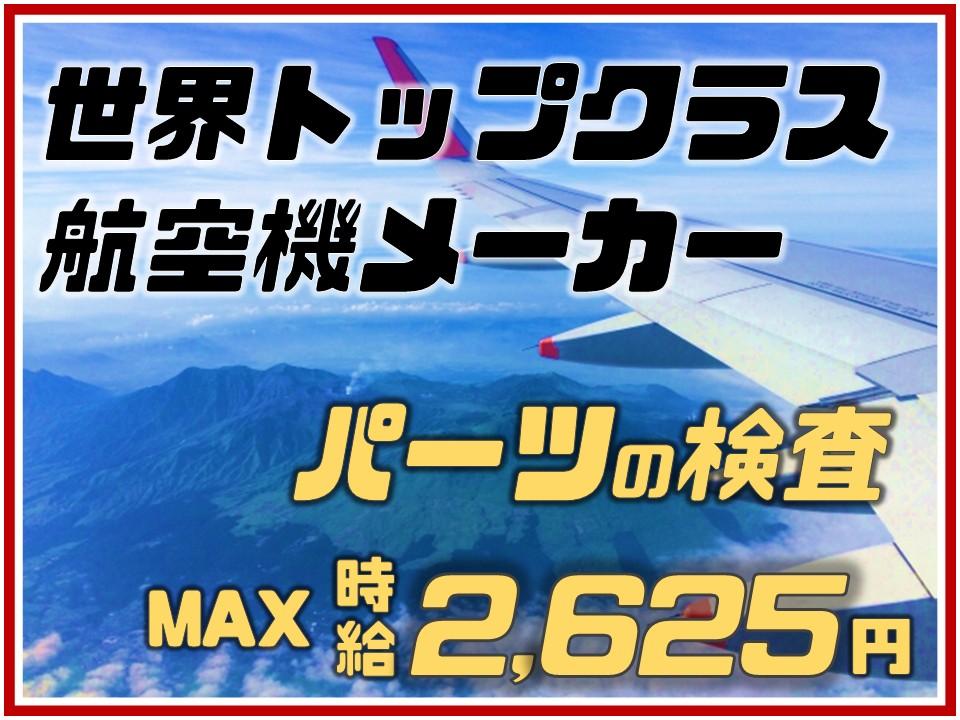 株式会社シグマテック