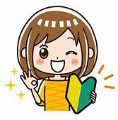 【横浜】大型健診センター＊健診アシスタント