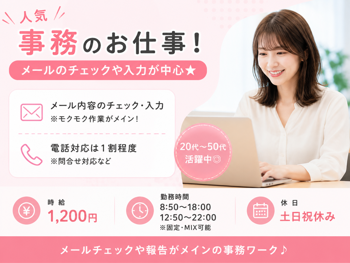 株式会社シグマスタッフ