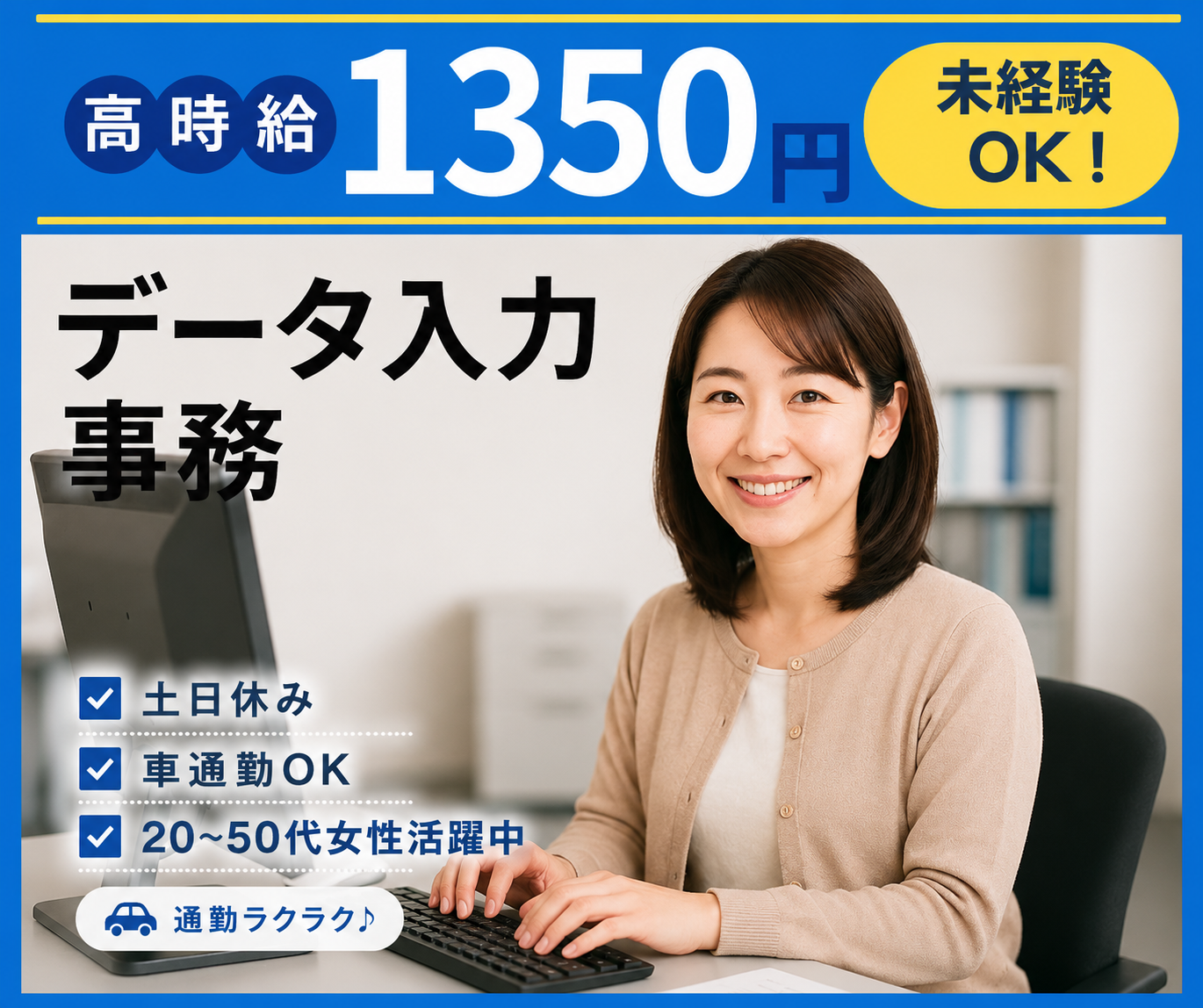 出荷伝票のデータ入力／きれいなワイン倉庫