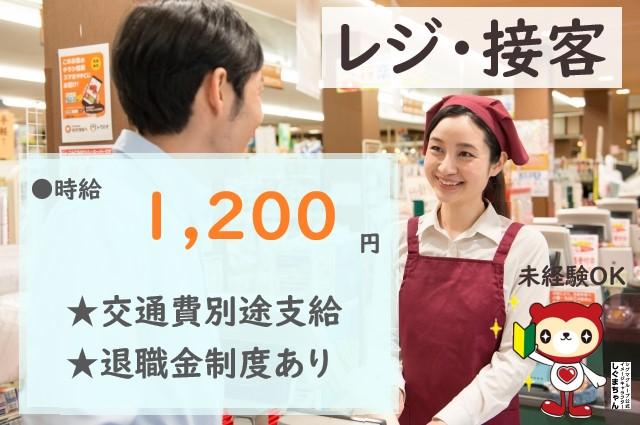 農業資材の販売業務※3カ月短期
