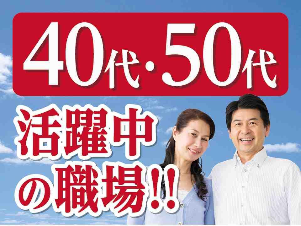 株式会社シグマテック
