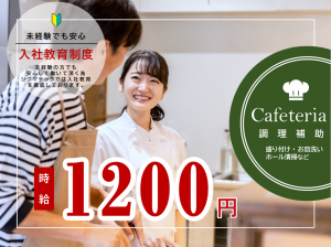 株式会社シグマテック