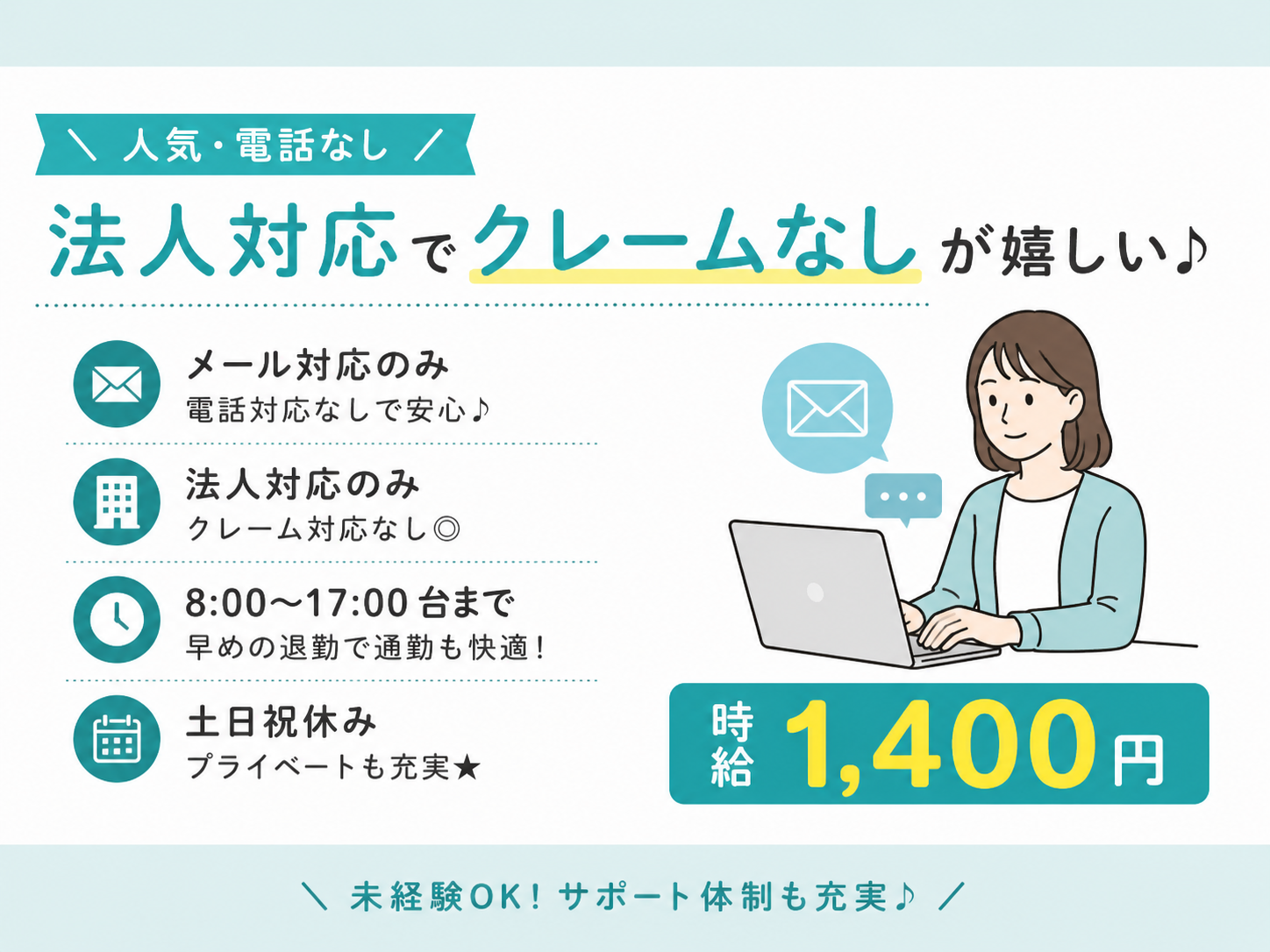 株式会社シグマスタッフ