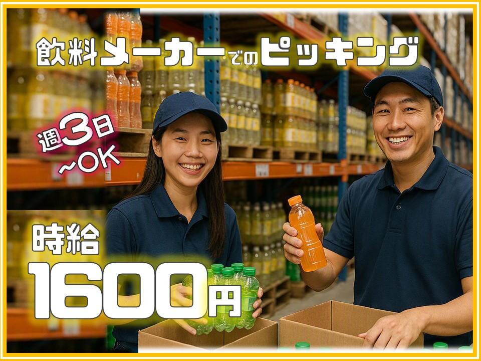 株式会社シグマテック