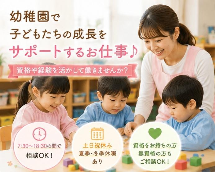 株式会社シグマスタッフ