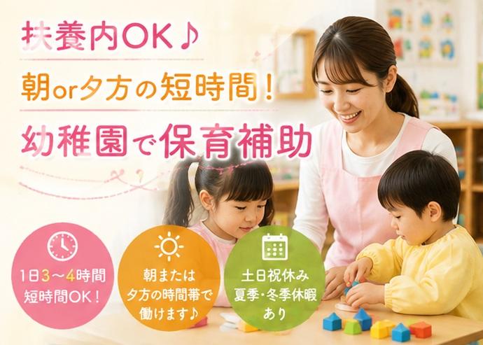 株式会社シグマスタッフ