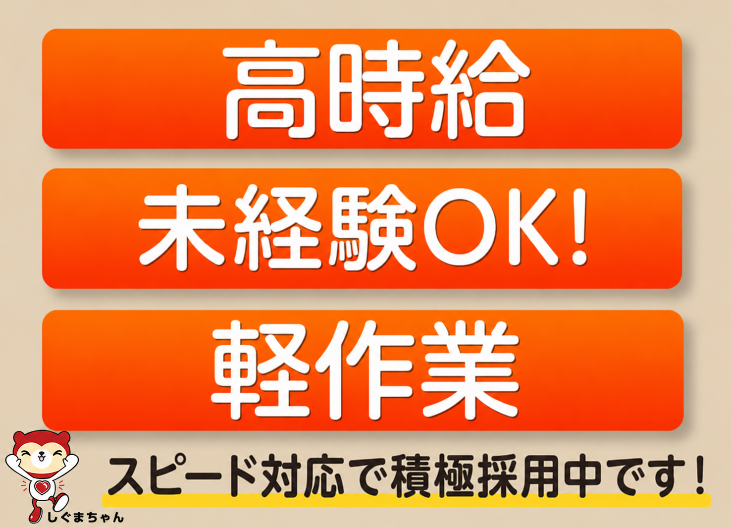 座ってゆっくり！お薬の目視検査