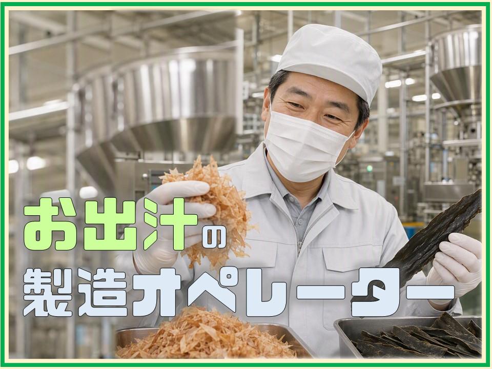 株式会社シグマテック