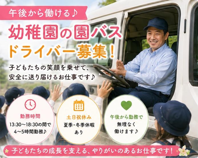 株式会社シグマスタッフ