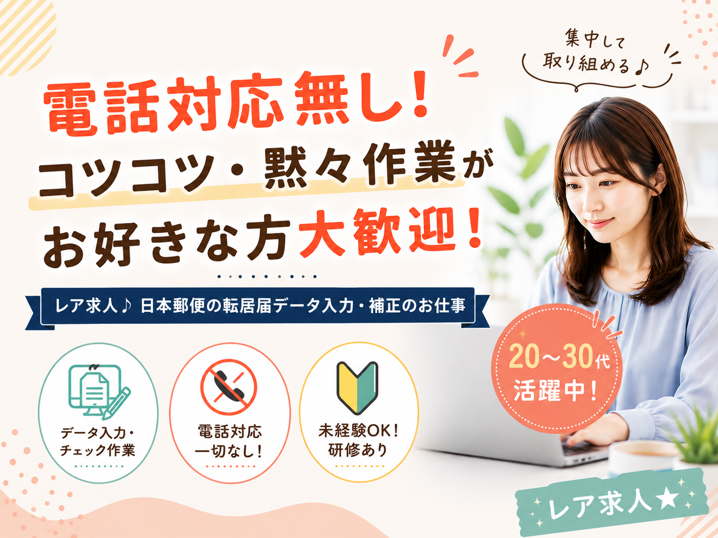 株式会社シグマスタッフ