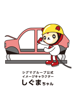 車両整備スタッフ