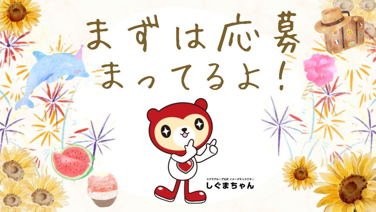 倉庫内軽作業スタッフ