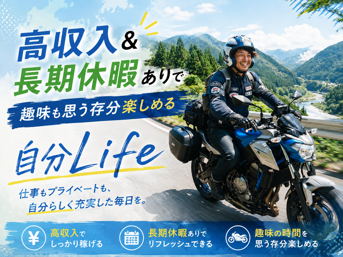 オーダーメイド製品の加工／部品組付け