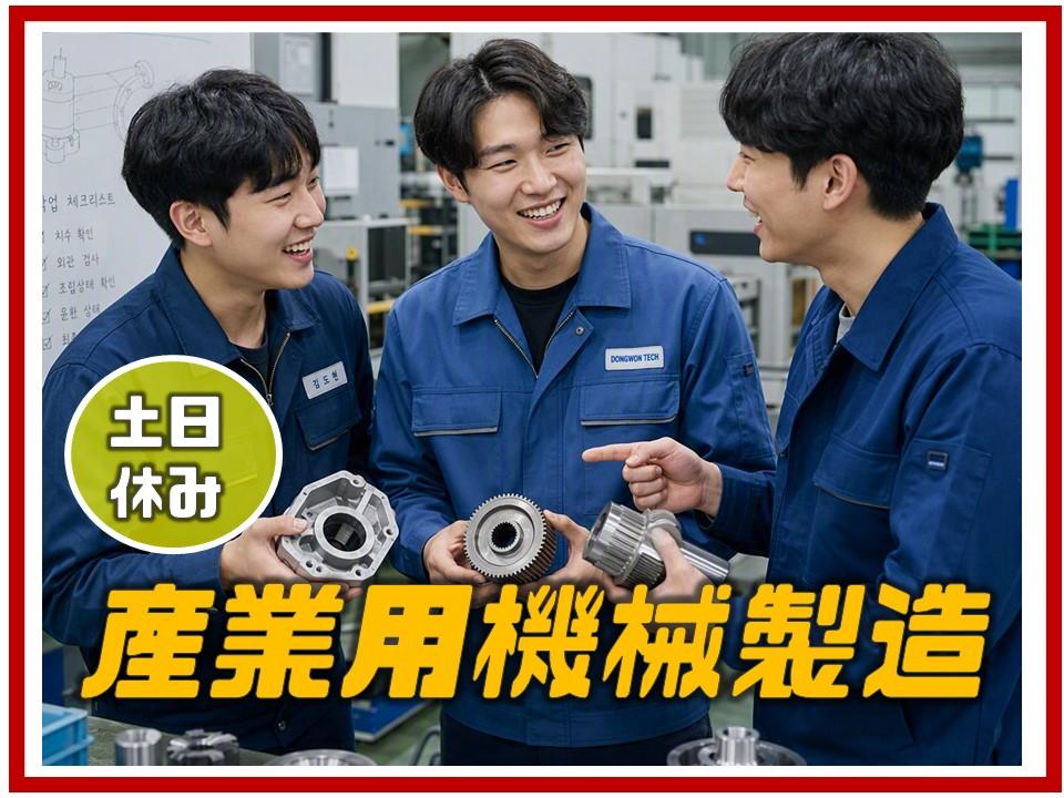 株式会社シグマテック