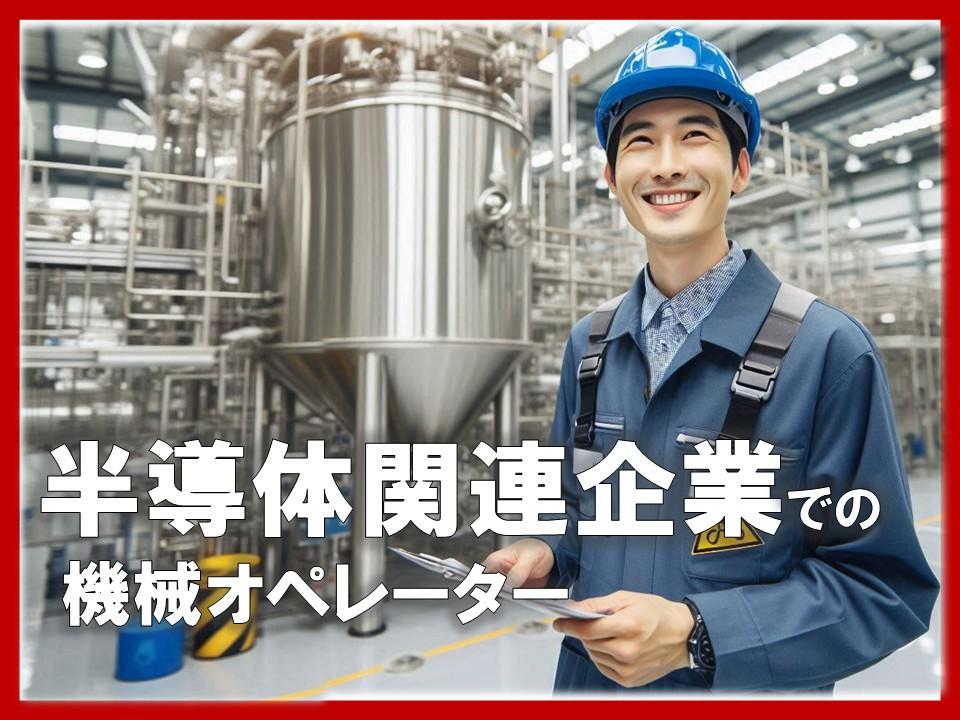 株式会社シグマテック