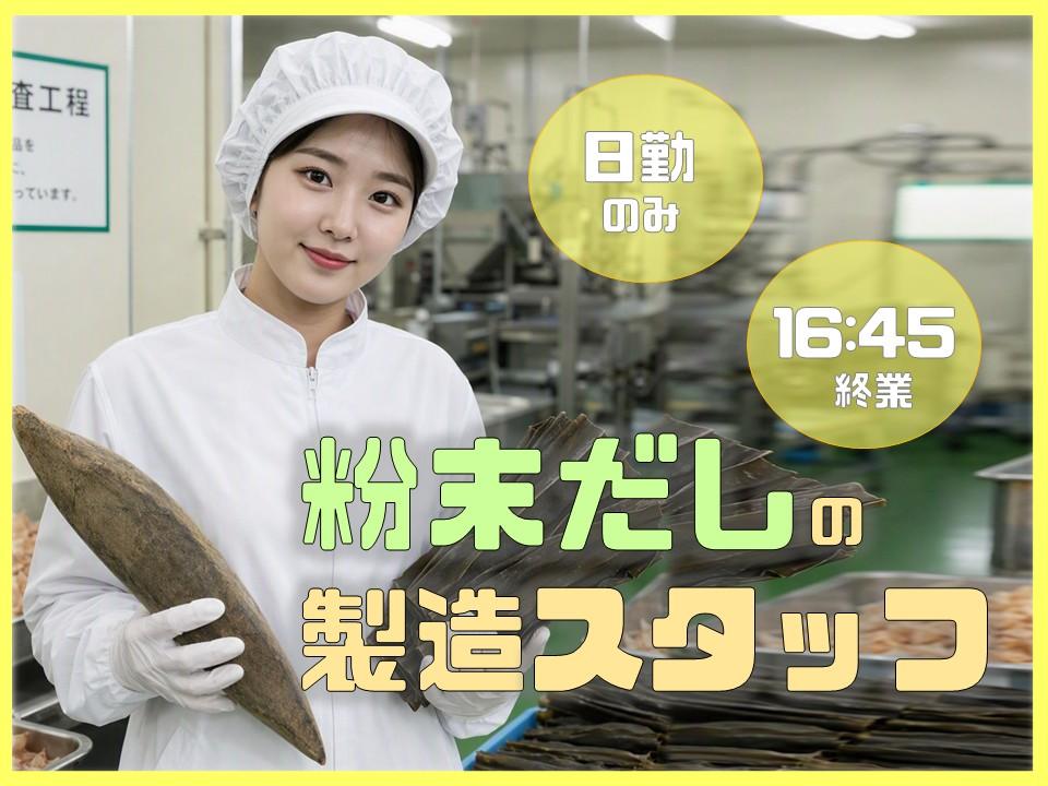 株式会社シグマテック