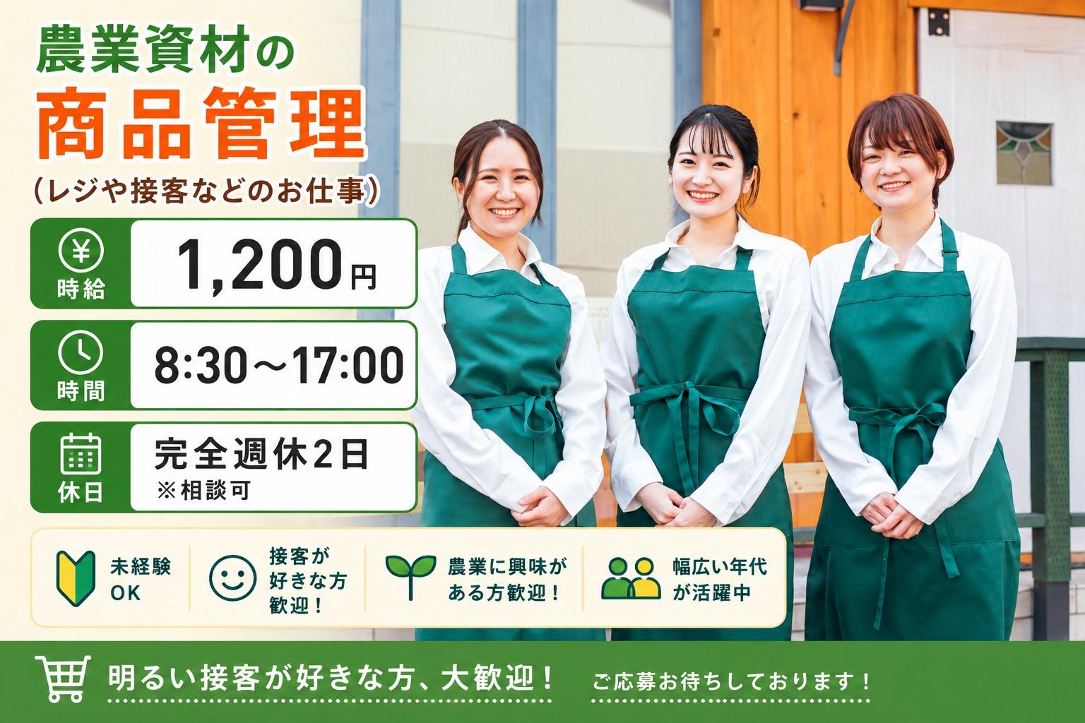 株式会社シグマスタッフ