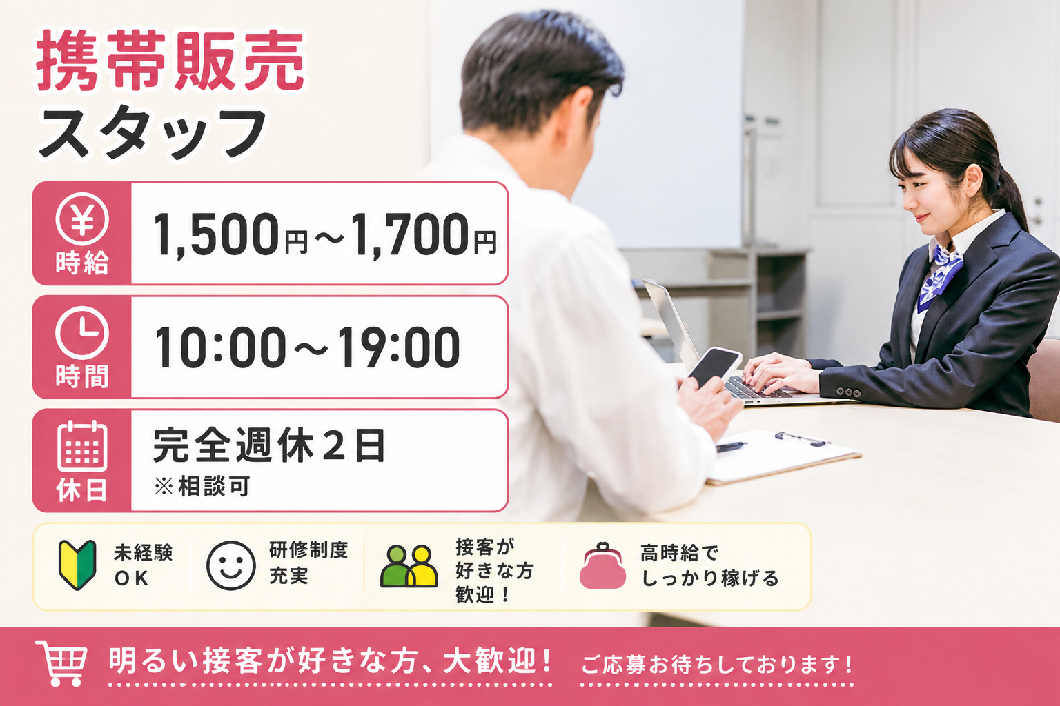 株式会社シグマスタッフ
