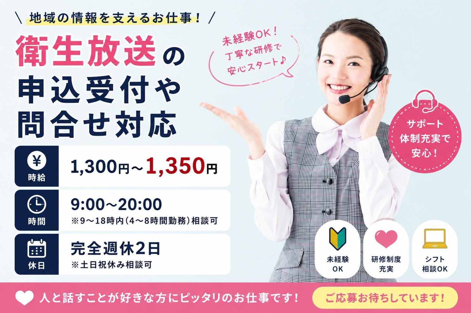 株式会社シグマスタッフ