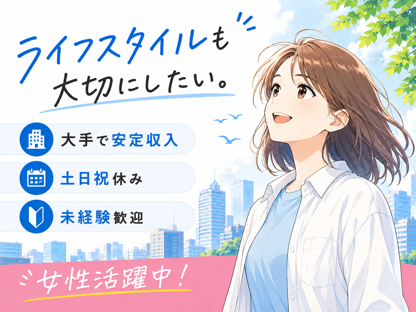 株式会社シグマテック