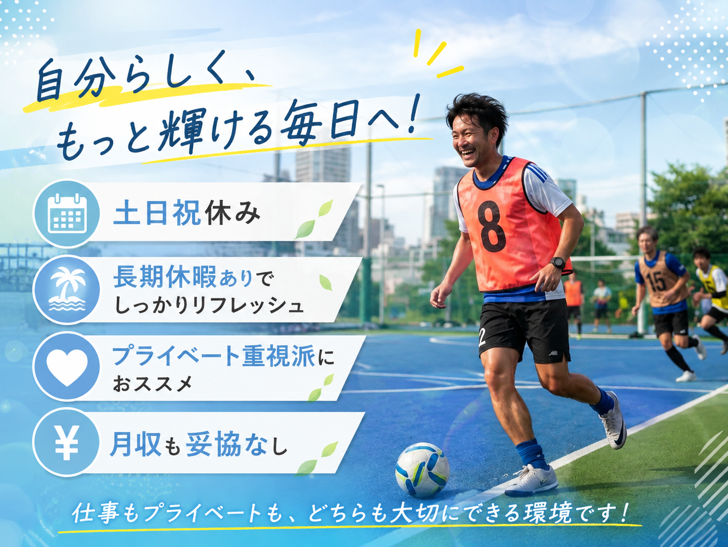 生薬原料の運搬／リーチフォーク作業｜高時給1500円の日勤