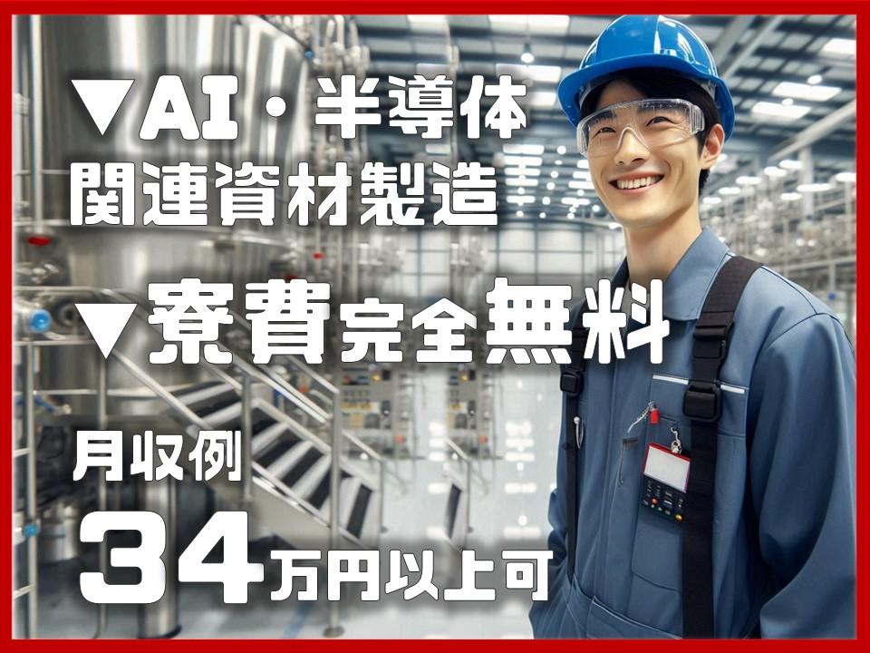 株式会社シグマテック