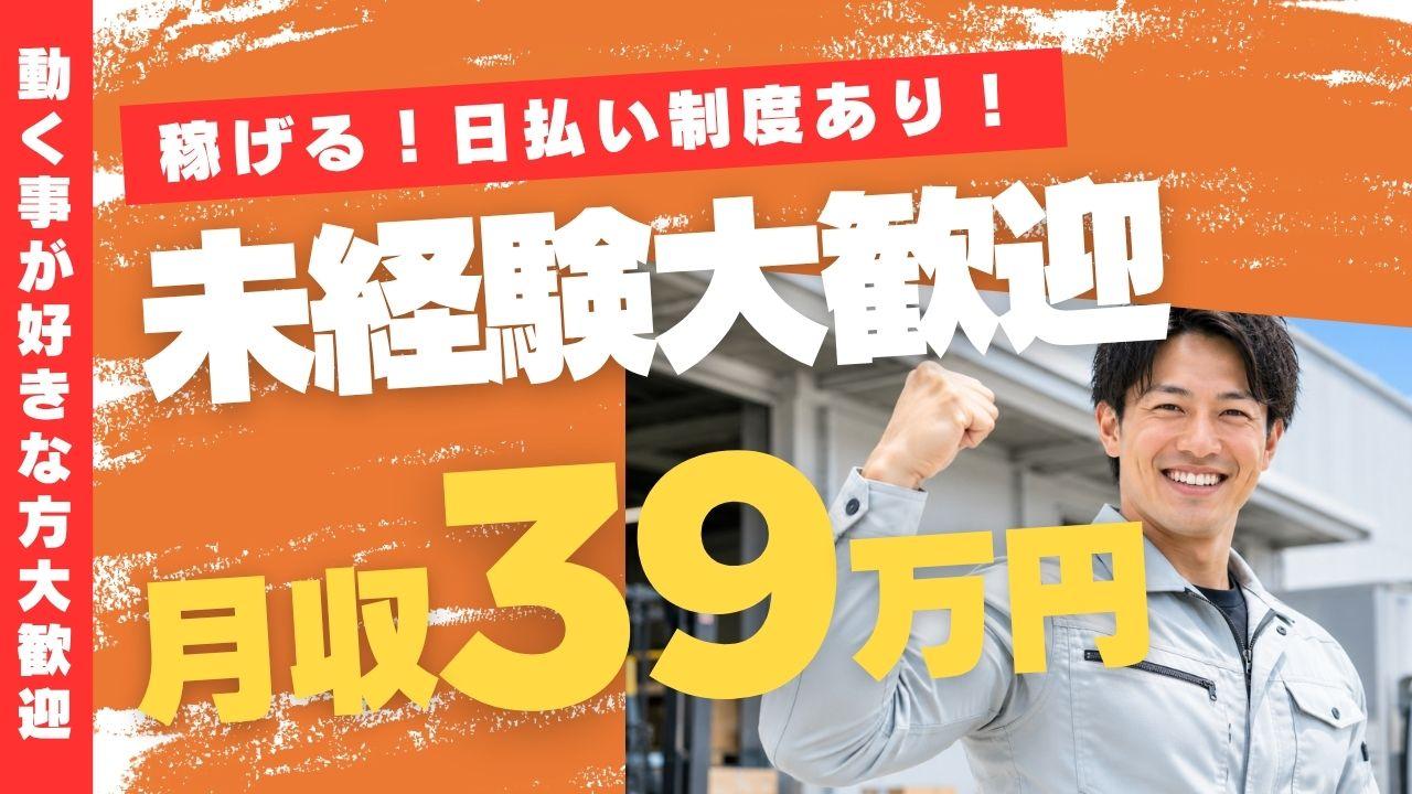 シグマロジスティクス株式会社
