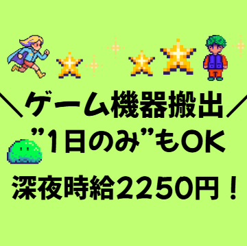 シグマロジスティクス株式会社