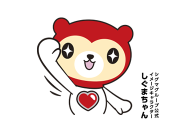 株式会社シグマスタッフ