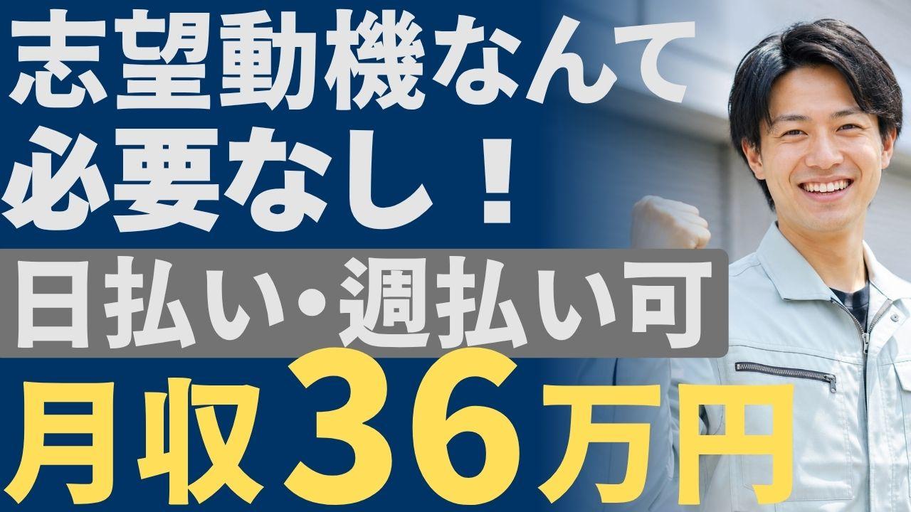 工場内の作業スタッフ