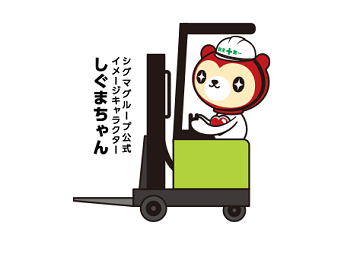 株式会社シグマスタッフ