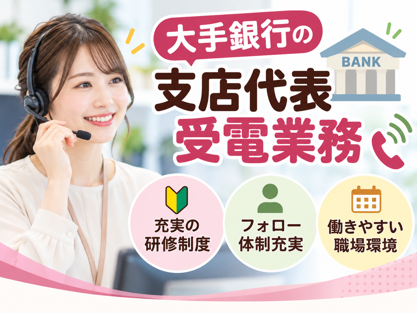 株式会社シグマスタッフ