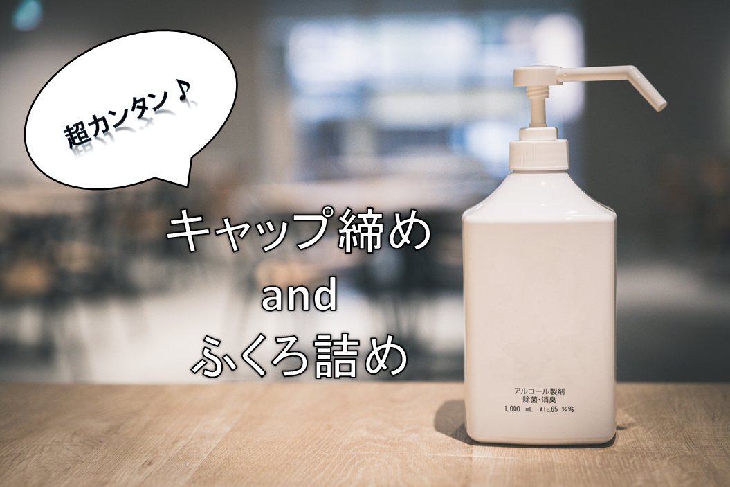 プラスチック製品の軽作業 検査 梱包など 三重県伊賀市 製造系 その他業種関連製造 ジョブモール 求人情報満載のお仕事情報サイト