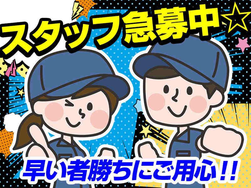 ご時世 こんな