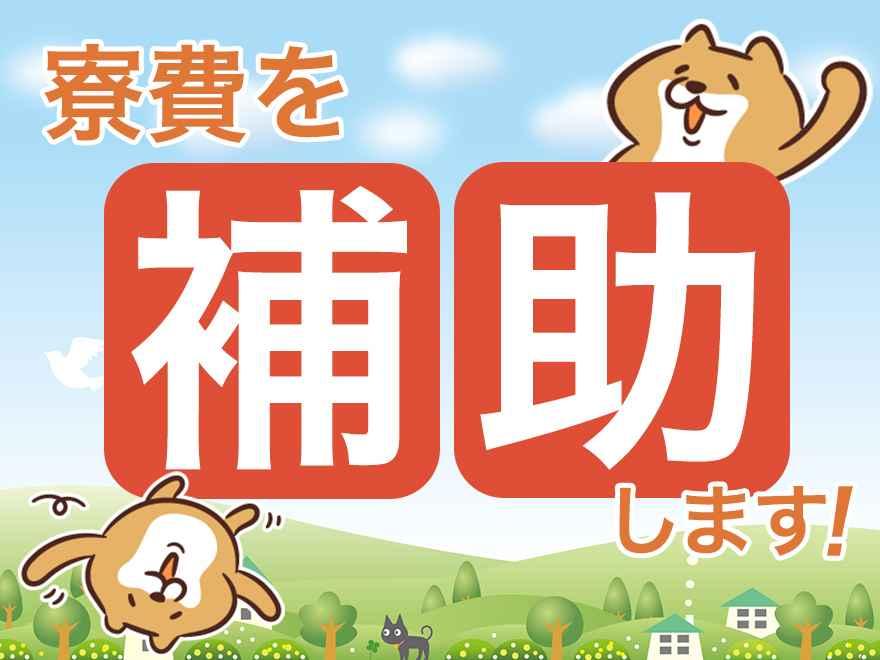 かんたん プラ収納ケースの検品と梱包 白河市 福島県白河市 製造系 食品 飲料関連製造 仕込 加工 検査等 ジョブモール 求人情報満載のお仕事情報 サイト