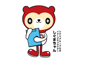 人気の事務系 那覇市 医療事務 産休代替 沖縄県那覇市 医療系 医療事務 ジョブモール 求人情報満載のお仕事情報サイト