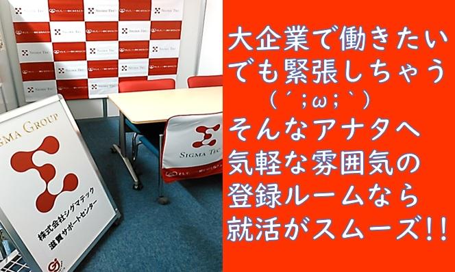 〈正社員登用有〉平日・日勤、汚れない工場/案件記号SKA