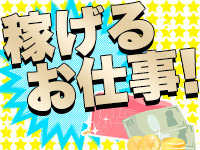 ★交替勤務でがっつり稼ぐ♪«未経験者歓迎»正社員登用あり◆