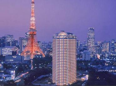 東京タワーを望む一流ホテル内のカラオケルームのお仕事♪