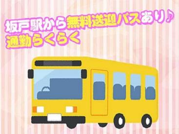 お菓子の製造(包装機オペレーター)